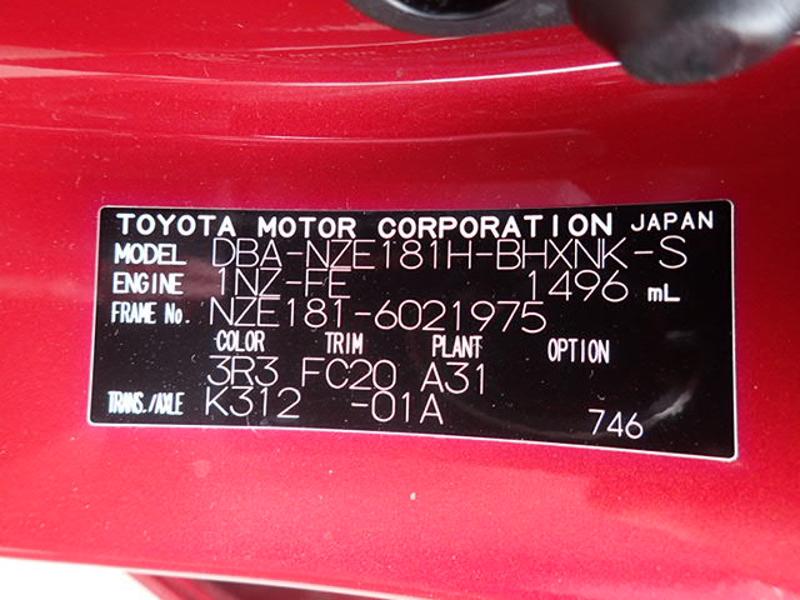 Toyota AURIS 2016 NEW SHAPE Pay 20% Deposit Trade in OK Wow