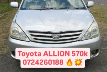 TOYOTA ALLION 570K ONLY🔥 QUICK SALE You Pay 30% Deposit Hire purchase installments UpTo 70% financing/finance NO CRB STATUS CHECK Trade in OK EXCLUSIVE