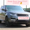 Car/motor vehicle Cars For Sale in Kenya-Range Rover Sport FULLY LOADED QUICK SALE You Pay 30% Deposit Hire purchase installments HP UpTo 70% financing/finance NO CRB STATUS CHECK Trade in OK HSE 7